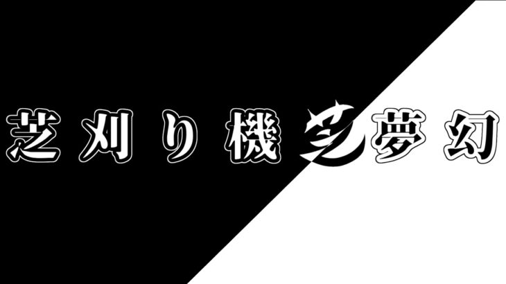 【荒野行動】Peak戦4000P行かなかったらガチで〇〇します。3217 #13