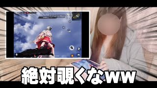 【荒野行動】※完全オフ。初めてのiPad！！複雑すぎる指使いwwww逆にすごいwwwww【実写】