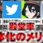 【荒野行動】殿堂車を弱体化するメリットとは？マクラーレンの二の舞！金券課金額増えます！無料無課金ガチャリセマラプロ解説！こうやこうど拡散のため👍お願いします【アプデ最新情報攻略まとめ】