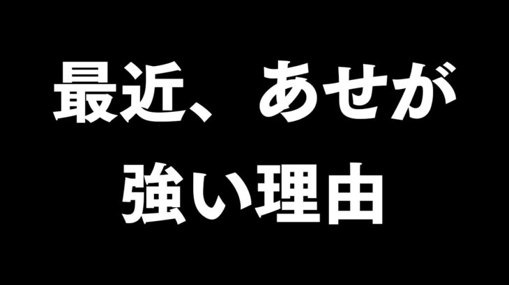 【荒野行動】○○にするだけで強くなれます(？)