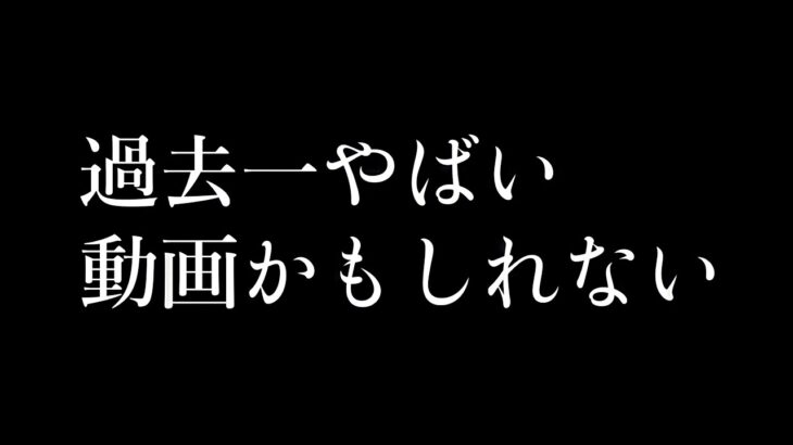 【荒野行動】ゲーム性を破壊するアンチの法則見つけた・・・