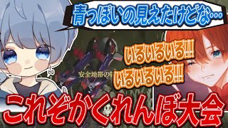 【荒野行動】大会終盤で、草げーのかくれんぼ大会始まったｗ