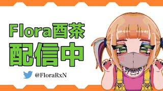 偽物を更生させたい【荒野行動】