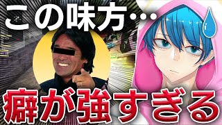 【荒野行動】野良で出会った癖の強い味方に大爆笑ｗ