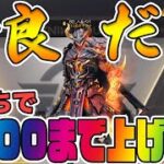 【荒野行動】野良だけでこそこそピーク戦3000目指す生配信