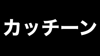 【荒野行動】Avesとぼるについて