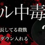 【荒野キル集】狙われたら試合終了！恐ろしい判断力とエイム！【BDふいす】