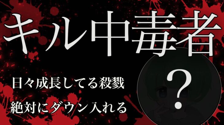 【荒野キル集】狙われたら試合終了！恐ろしい判断力とエイム！【BDふいす】