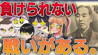 【荒野行動】久しぶりの高額大会で狂喜乱舞するFloraメンバーたちｗ