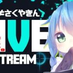 【荒野行動】今シーズンあと数日!マスター→荒野王者を目指す物語!!【スナイプOK】【参加型】