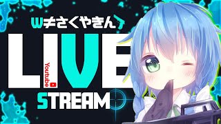 【荒野行動】今シーズンあと数日!マスター→荒野王者を目指す物語!!【スナイプOK】【参加型】