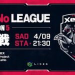 【荒野行動】XeNoリーグ4月度DAY　予選からの快進撃REX!!　Project・XeNoも続く!! 解説:Justive7 実況:さくやきん