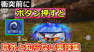 【荒野行動】驚きの新発見！殿堂セダンの隠し要素。本当に強い理由・光と闇のモードチェンジの裏技（バーチャルYouTuber）