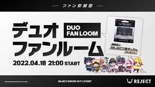 【荒野行動】コミュニティイベント