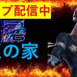 【荒野行動】通常マッチとか団体競技とか【ゲーム配信】