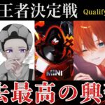 【傑作キル集】賞金1億の日本最強大会！界隈の最強チームが全集結！【荒野CHAMPIONSHIP】