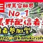 【荒野行動】視聴者参加型！ライブ配信！2022/5/9【初見さん大歓迎】【初心者さん大歓迎】