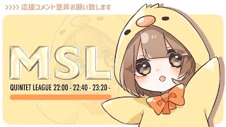 【荒野行動】5月度 “MSL”《Day4最終戦》実況!!【遅延あり】