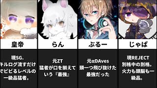 【荒野行動】伝説級の猛者50選！！！