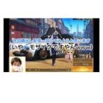 【荒野行動】雑談～荒野人狼950時間↑プレイヤーの高画質配信！〈荒野行動〉