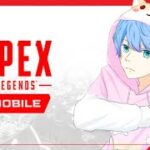 【APEXMobile】ぼーん、王子と