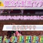 【荒野行動】Jinさんの黒歴史暴露したらJinさんが思った以上に○○だったww#荒野行動 #荒野 #声真似 #まろっしゅ