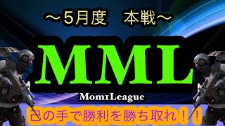 【荒野行動】MML5月度本戦！！実況コピ丸TV &ラークch