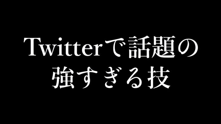 【荒野行動】Twitterで話題の「振り撃ち」のやり方