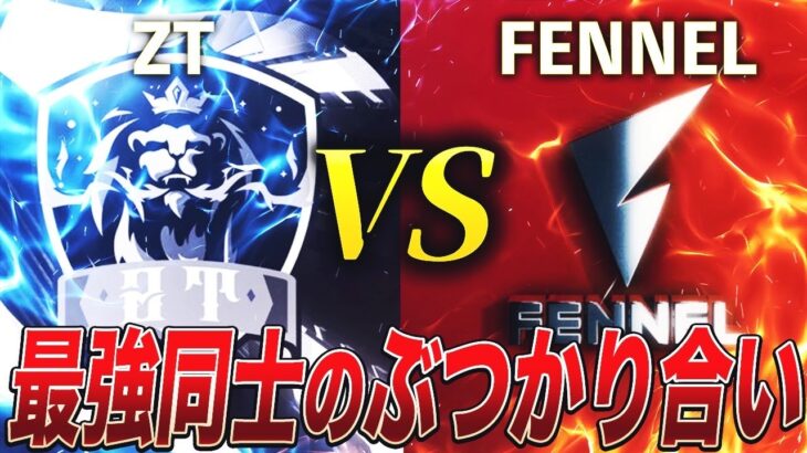 【荒野行動】ZT vs Fennel「れんにきがZTとして参戦!!!!!!!!」【過去作品】