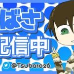 (荒野行動）二度と課金なんてしな、、、