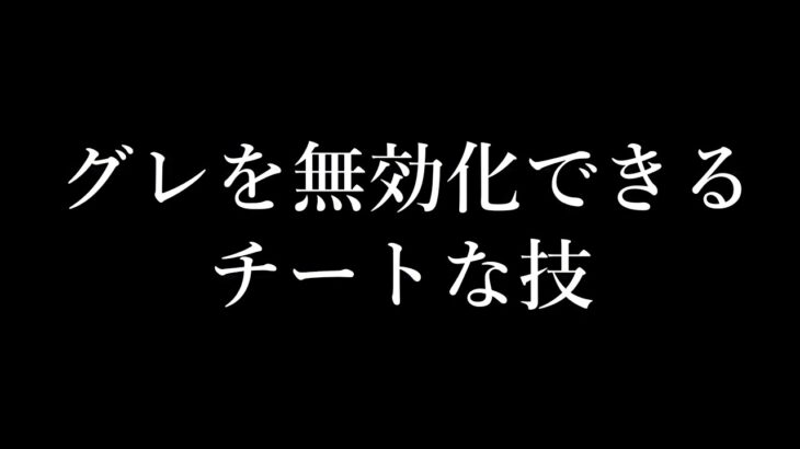 【荒野行動】いやいやこんな事があって良いのか・・・