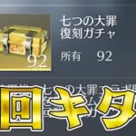 【荒野行動】金銃金車金衣装全てを一撃で全部当ててしまう神のワンパンを魅せてしまう神