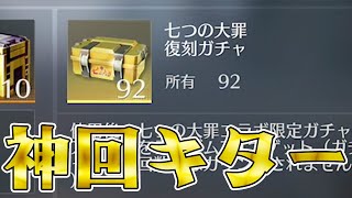 【荒野行動】金銃金車金衣装全てを一撃で全部当ててしまう神のワンパンを魅せてしまう神