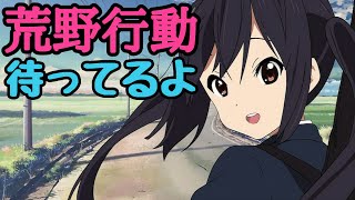 荒野行動ＬＩＶＥ配信　寝てたよ↑　(*´ω｀*)ひろの部屋　生放送