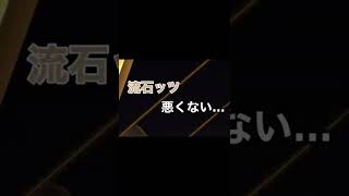 ✂️荒野行動でも最強だがこっちでもチビイジリされてしまうリヴァイ兵長wwwwww