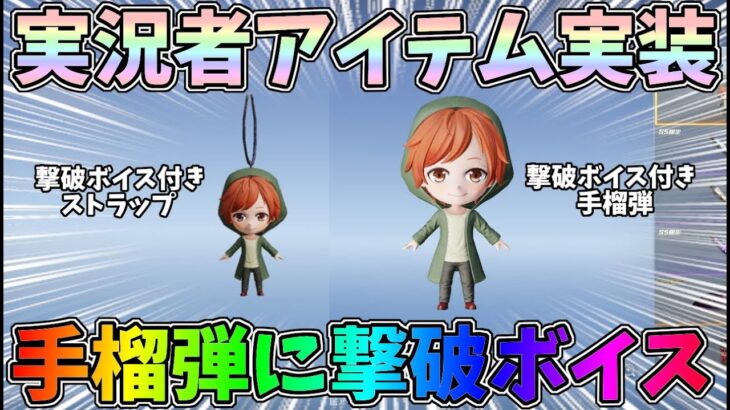 自分のアイテムを狙って実況者ガチャをぶん回したら10連で神引きしましたｗｗ【荒野行動】#897 Knives Out