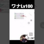 ガトリング4vs1ＷＷＷＷＷＷＷＷＷＷＷＷＷ【荒野の光】荒野行動