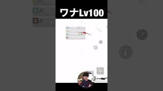 ガトリング4vs1ＷＷＷＷＷＷＷＷＷＷＷＷＷ【荒野の光】荒野行動