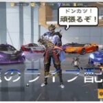 「PS4版　荒野行動」4連ドンカツ頂きました^_^雅龍の雑談しながら参加型ライブ配信！