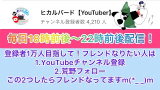 【荒野行動参加型】最後の試合賞金ルーム！？【START→4120人】✅目標！年内1万人！