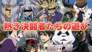 【声真似荒野行動】【神回】中盤から熱き決闘者になる音割れカオスチームが面白すぎるWWWWW