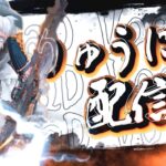 【荒野行動】 自主練　　コメント読みます