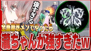 【荒野行動】やっぱ昔から一番“上手いプレイ”できる人だわｗｗｗｗ