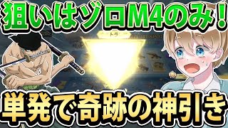 【荒野行動】荒野人生1の神動画。 撮影外で単発引いたらまさかの神引きしたんだけどwww 【荒野の光】