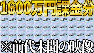 【荒野行動】殿堂車もってる廃課金者100人集めて高額賞金ルームやってみたら予想外の展開にwww【荒野の光】