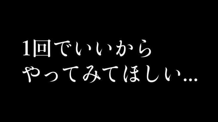 【荒野行動】毎日10分だけで界隈TOPになれる口外厳禁のエイム練習【荒野の光】