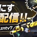 【荒野行動】ゴルタイ1勝！深夜1勝！明日24時間配信！【大会配信】