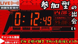 【荒野行動】視聴者参加型！ライブ配信！エヴァンゲリオンコラボ！生放送！2022/07/25【初見さん大歓迎】【初心者の方大歓迎】【#ne夏祭り2022】