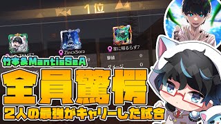 【荒野行動】猛者だらけのスクワッド3戦ポイント制大会参戦！竹本&MantisSeAのガチキャリー！！