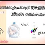 【荒野行動】実況！！【3team Collaboration Room】3戦pt制O-30